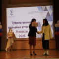 IMG 4374
